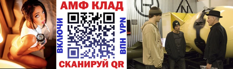 площадка какой сайт где купить наркоту Заволжье Амфетамин 98%