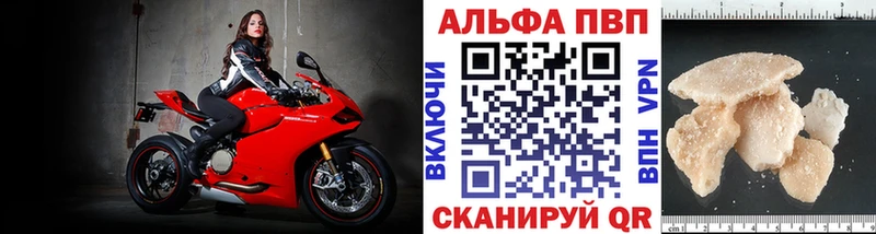 Alpha-PVP кристаллы  Заволжье 