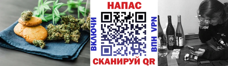 Еда ТГК конопля  Заволжье 