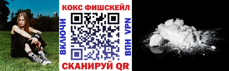 COCAIN Эквадор Заволжье