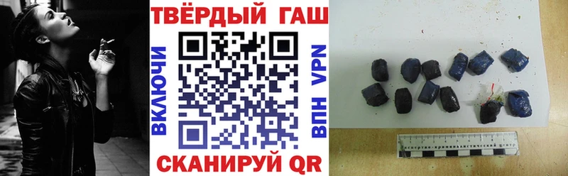 ГАШ гашик  Заволжье 