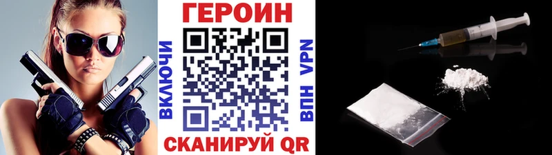 Героин афганец  цены наркотик  Заволжье 