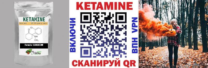 kraken зеркало  Заволжье  КЕТАМИН ketamine 