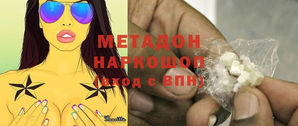 метадон Абинск