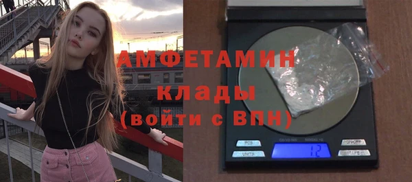 метадон Абинск