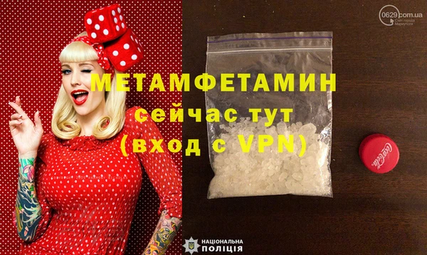 эйфоретик Абаза