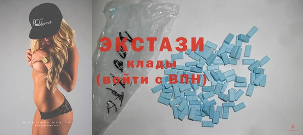 ECSTASY Алексеевка