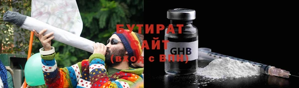 эйфоретик Абаза