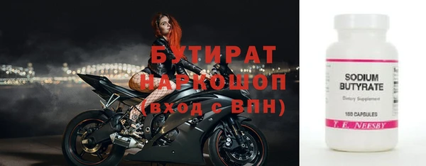 эйфоретик Абаза