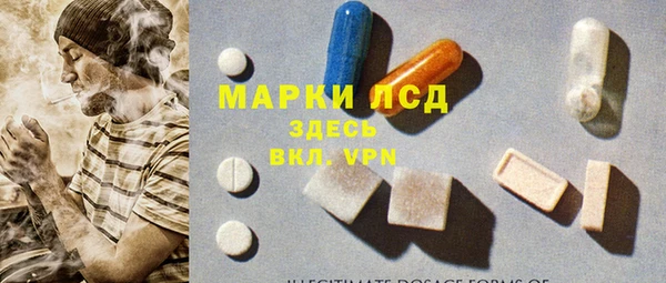 эйфоретик Абаза