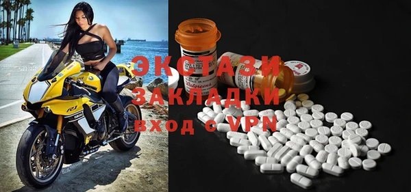 ECSTASY Алексеевка
