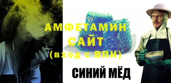 таблы Алзамай