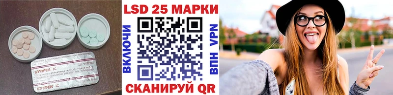 маркетплейс клад  KRAKEN вход  Заволжье  LSD-25 экстази кислота 