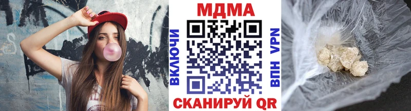 гидра ТОР продажа наркотиков Заволжье MDMA VHQ