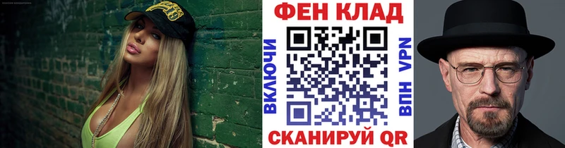 МЕТАМФЕТАМИН пудра  даркнет телеграм  Заволжье 