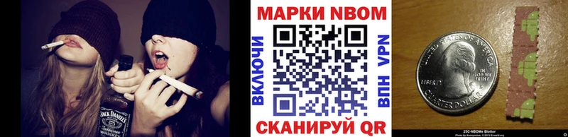 где купить наркотик Заволжье Марки NBOMe 1,8мг
